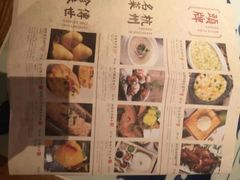 菜单-绿茶餐厅(布吉万象汇店)