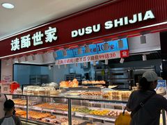 -巴黎春天(浦建店)