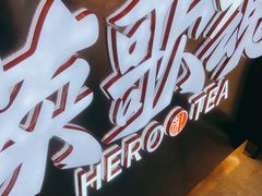 -英歌魂(龙洞店)