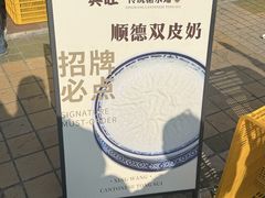 -民信老铺(华盖路店)