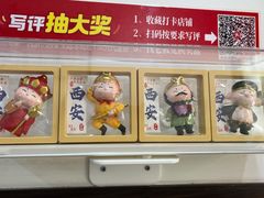 -丰登陕西水盆牛羊肉·泡馍