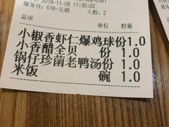 -陈傻子餐厅(世纪都会店)