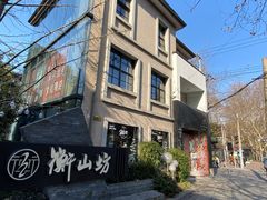 -徐家汇源景区-衡山坊