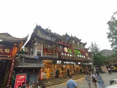 门面-李雪火锅食府(宽窄巷子总店)