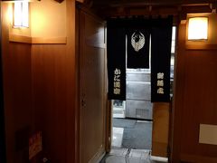 -蟹道乐(新宿本店)