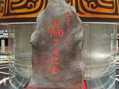 -黄金博物馆
