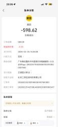 -广东韩妃整形外科医院