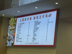 -三只鸟本地特色菜馆(上饶总店)