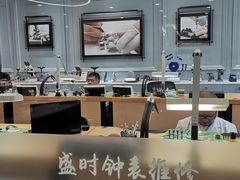 -盛时钟表维修上海钟表商店