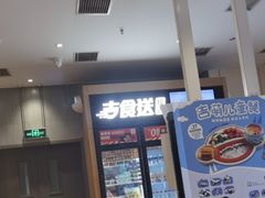 -吉野家(次渠大街店)