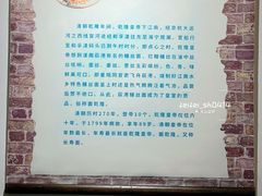 -丝绸小镇荻港古村