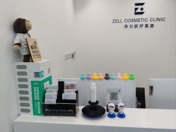 -ZELL·泽尔医疗美容
