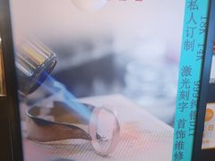 -大爱金工&银饰DIY(万象城店)