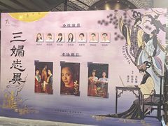 -鹤茶野所(上海首店)