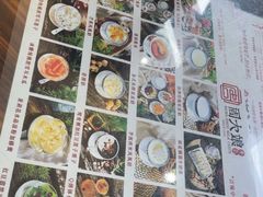 -周大娘牛乳(旧寨古村总店)
