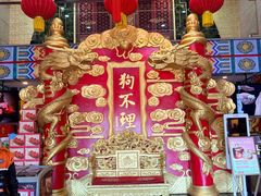 -狗不理(水上北路旗舰店)