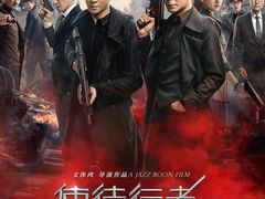 -英皇电影城(英皇集团中心IMAX店)