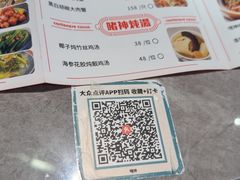 -啫神·广州地标美食(北京路店)