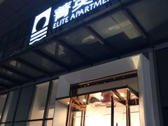 -圆融购物中心(南天成路店)