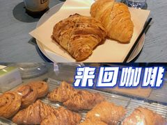 -来回·咖啡(钟村咖啡豆店)