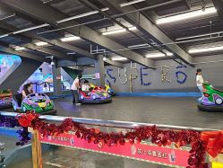 -第五极儿童乐园