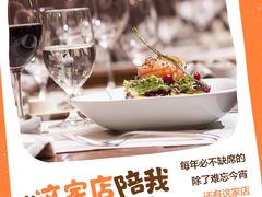 -大鸽饭(体育西路店)