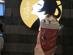 -茶理宜世(岭南站NOVA店)