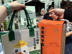 -徐家鸭子·非遗烤鸭(老门东店)