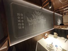 -贡宴盐帮菜自贡驻京联络处餐厅
