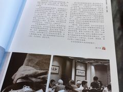 -德兴馆(广东路总店)