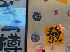 -三杯赤運·中式小酒馆(所城里店)