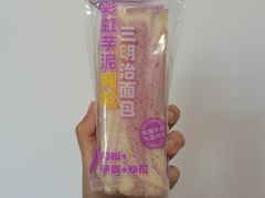 -阳光小玛特便利店(华府天地购物中心店)