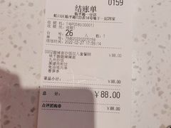 -味千拉面(瑞虹生活广场店)