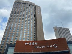-上海虹桥宾馆(郁锦香品牌酒店)