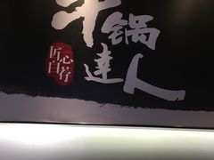 -吉野家(大连黑石礁富丽庭店)