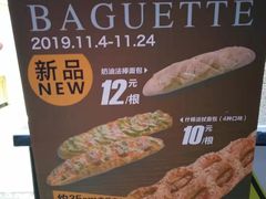 -味多美(民星路店)