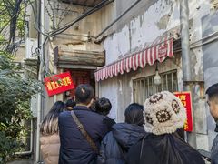 -叶新小吃店(来凤小区总店)