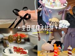 -Whisper studio薇语花艺烘焙工作室