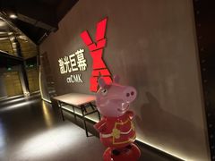 -喜满客巨幕/4D激光影城