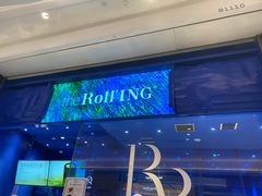 -the Roll'ING手作瑞士卷专门店(卓悦中心店)