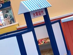 -孩子王(世茂国际广场店)