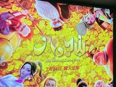 -成都银泰中心in99