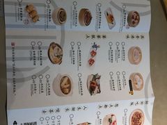 -蔡澜点心·粤菜(丽泽天街店)