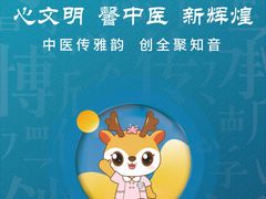 -上海市中医医院(石门路院区)