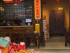 -谢老五跷脚牛肉·非遗传承店