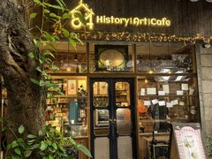 -西关84·History·Art·Cafe