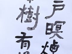 -艺仓美术馆