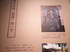 -台州博物馆