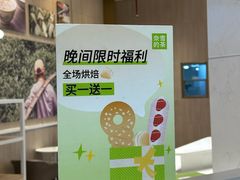 -奈雪的茶(星河城店)