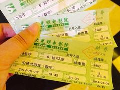 iphone_upload_pic-大光明电影院(南京西路店)
